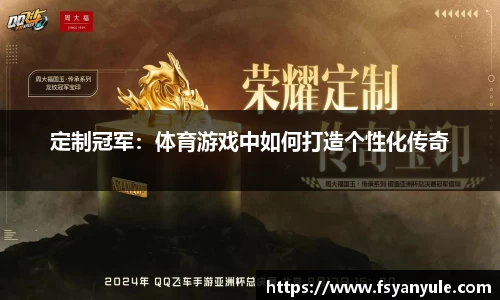永盈彩票app