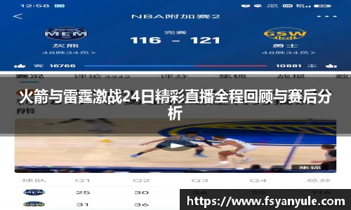 永盈彩票app